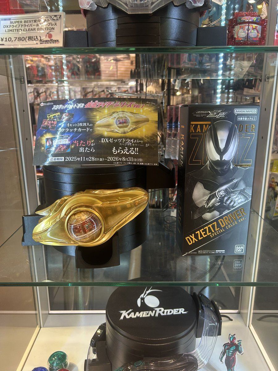 カードダスコレクション【バンダイ公式】 (@bandai_carddass) / Posts / X