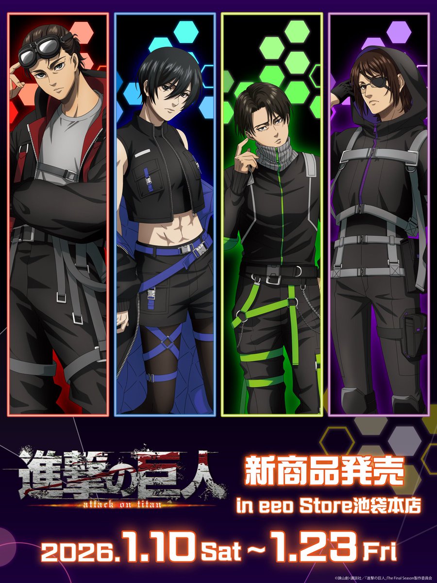 *aot New Attack on Titan Illustration 🔥