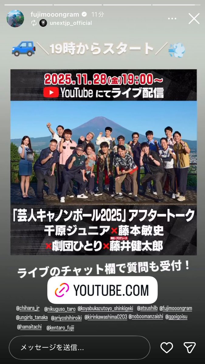 ライブ配信用ページです。 ライブ配信用ページです。