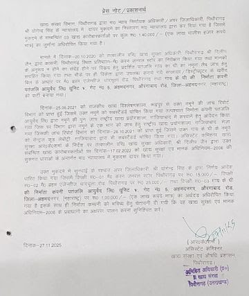 bstvlive's tweet image. 🔥 BIG BREAKING

पतंजलि का घी खाने लायक नहीं! लैब टेस्ट में फेल, कंपनी पर ₹1.40 लाख जुर्माना

उत्तराखंड के पिथौरागढ़ में बाबा रामदेव की कंपनी पतंजलि आयुर्वेद का देसी गाय का घी गुणवत्ता परीक्षण में पूरी तरह फेल पाया गया है।
खाद्य विभाग ने साफ कहा
👉 यह घी खाने लायक नहीं है
👉…