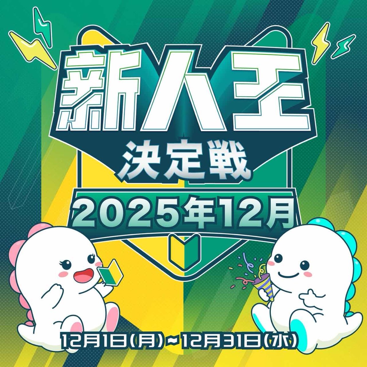 BIGO LIVE JAPAN【公式】 (@bigolivejapan) / Posts / X