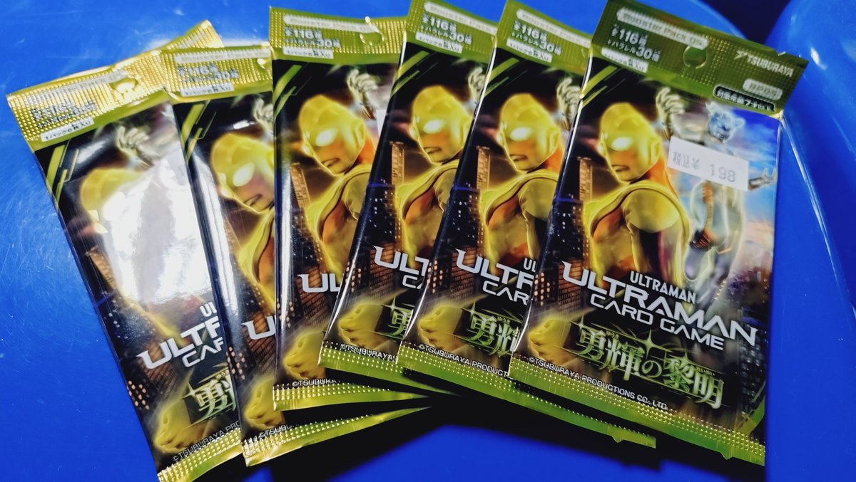 AmazonSigure's tweet image. 『始めるか…俺の自爆ショーを。』

#ウルトラマンカードゲーム