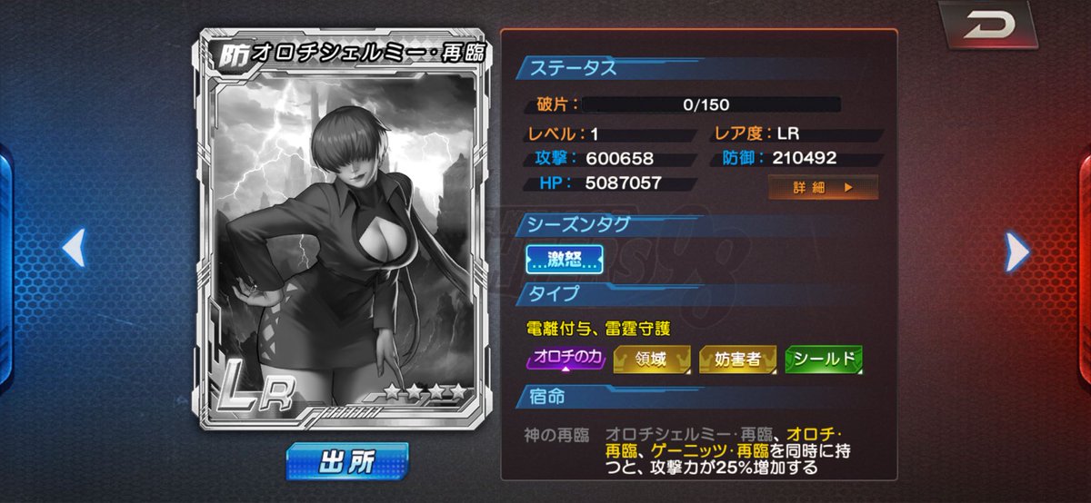 ペイちゃんch (@peichan_ch) / Posts / X