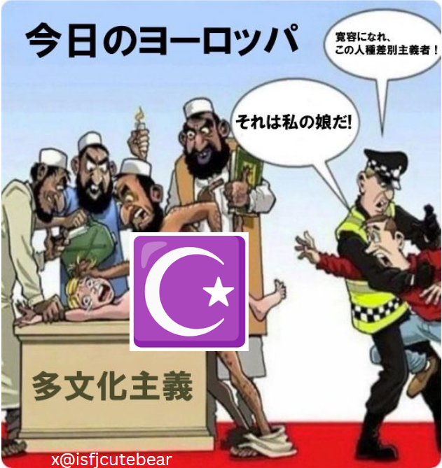 isfjcutebear's tweet image. This drawing of UK is from Japan. 

Is this accurate?