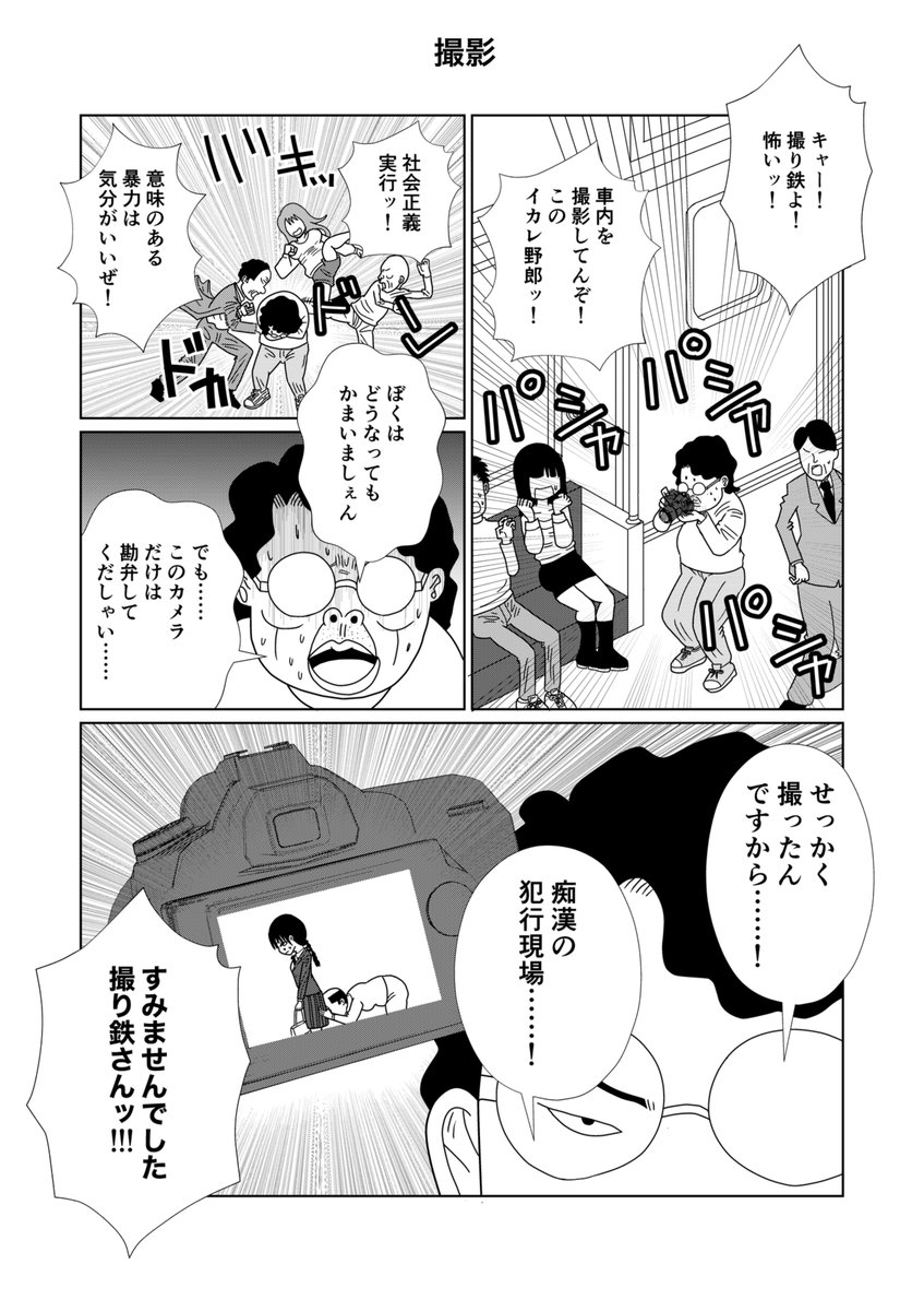 オクラさん確認画像 Post by オオクラ on X: 撮影