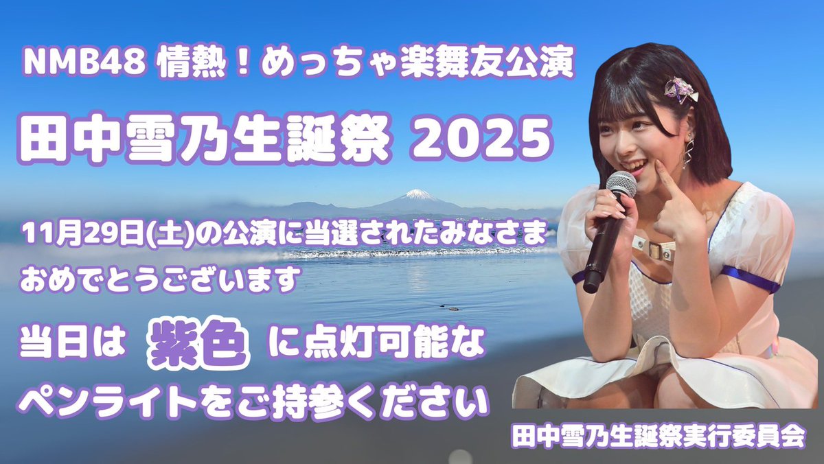 宮本杏海コミュニティ🐼🦀 (@amitan_club) / Posts / X