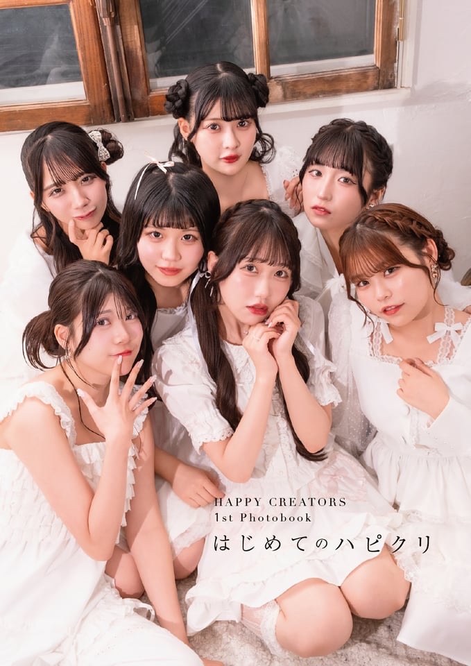 橘あや【HAPPY CREATORS】 (@aya_hpcr) / Posts / X