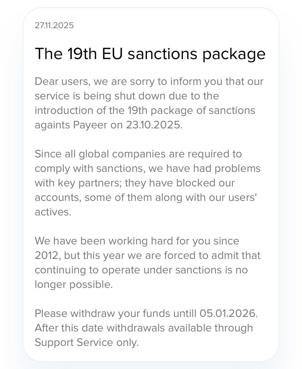 bavra_official's tweet image. تنويه هام للعملاء:

بنك Payeer أرسل رسالة تنبيه رسمية يفيد فيها بأنه بعد فرض العقوبات الأخيرة عليه سيتم إغلاقه بشكل كامل، وأن آخر موعد لسحب أي رصيد سيكون يوم 2026/01/05.

بناءً علي هذا القرار سوف يتم حذف محفظة بايير / PAYEER من بافرا نهائياً

إدارة الموقع bavra.io