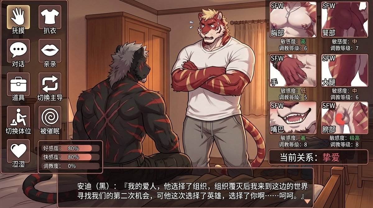 andyredtiger tweet media