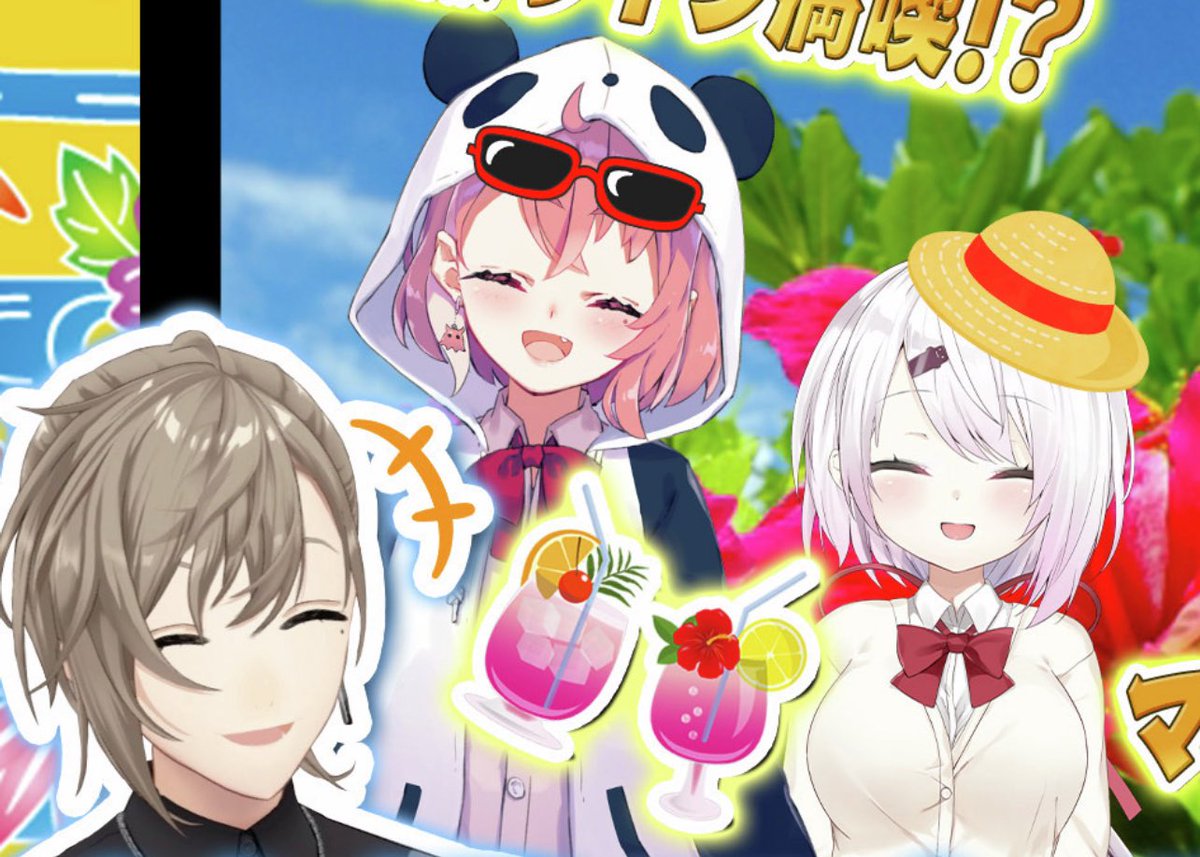 全員同じ顔してて可愛い