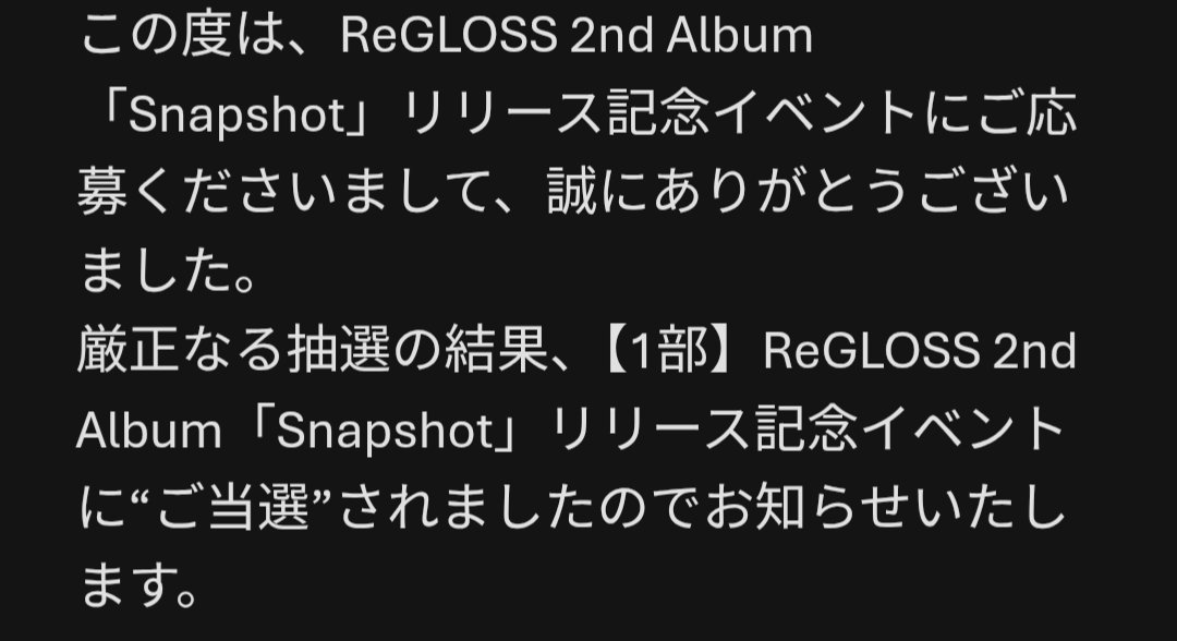 ありがとうございます ありがとうございます OT頑張りますので