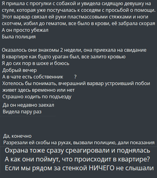 тибетская акула tweet media
