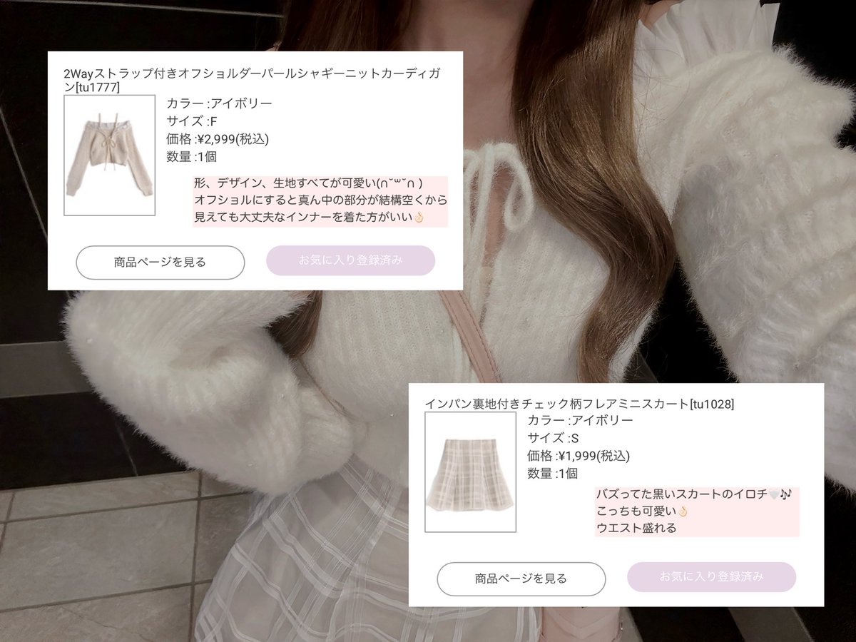 27 (@u7cyi) / Posts / X