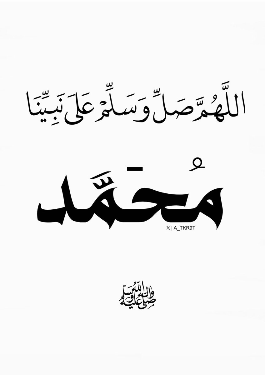 darou_mouhtyy's tweet image. 