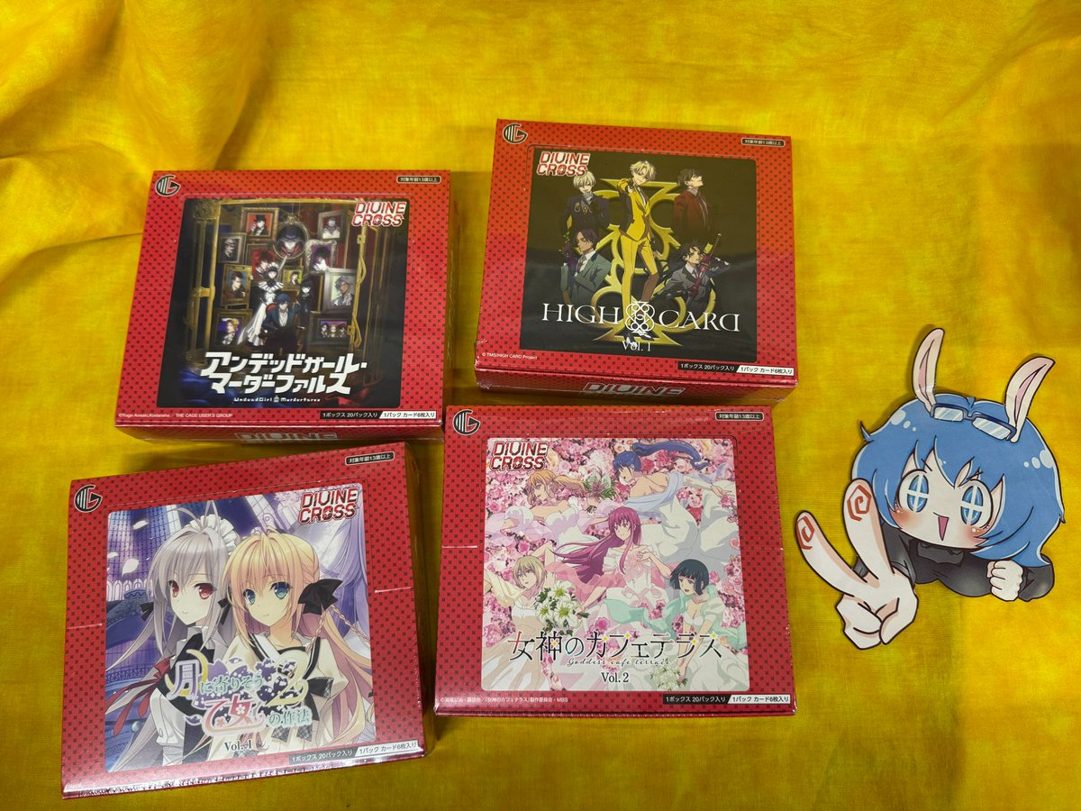 ディヴァインクロス 新入荷】 🎴ブースターパック 『#女神のカフェ ディヴァインクロス 新入荷】 🎴ブースターパック 『#女神のカフェ
