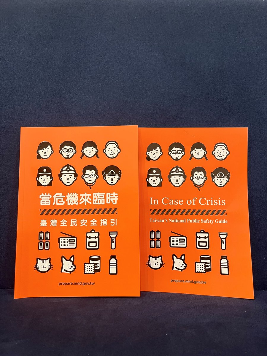 AusOfficeTPE's tweet image. #Taiwan is distributing the updated National Public Safety Guide to all households. The Guide contains practical advice to help residents #prepare for #disasters and #emergencies. An English-language version is available.