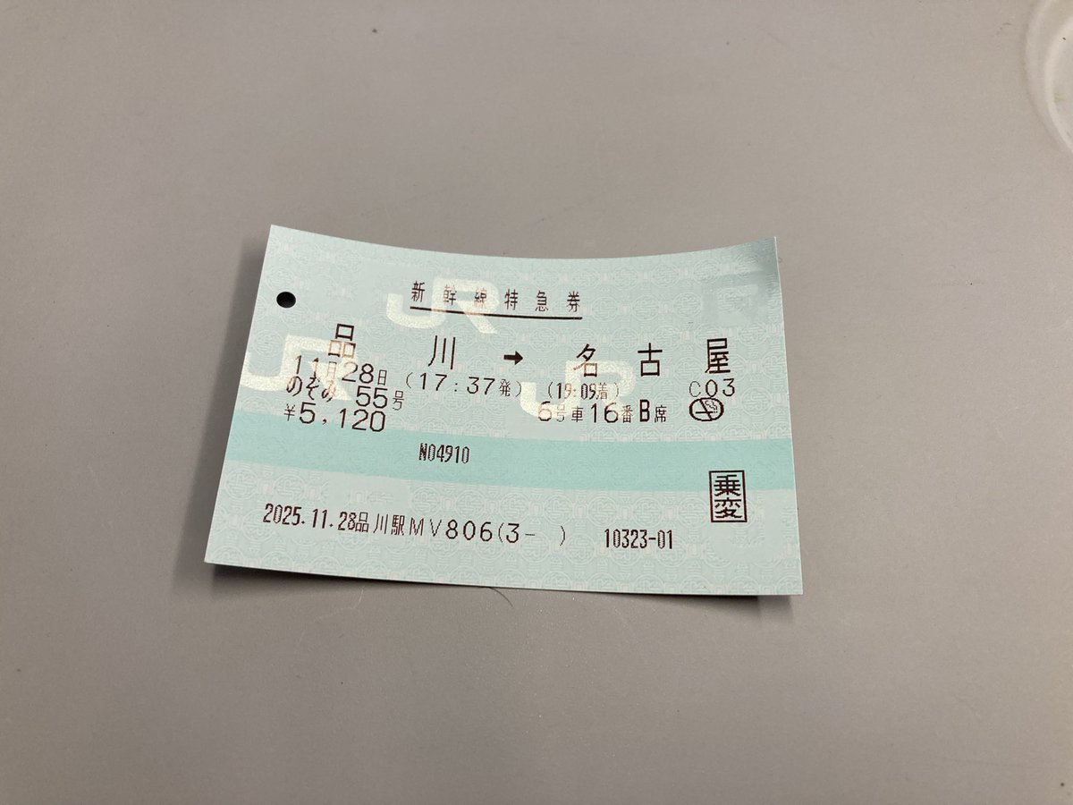 あまみや (@trickstar_truth) / Posts / X