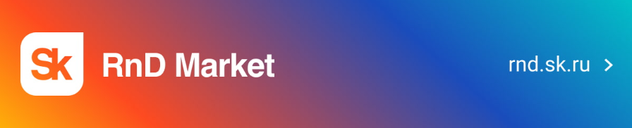 RCTTBELARUS's tweet image. New technology requests have been posted on the Skolkovo Foundation technology transfer platform - Sk RnD Market ictt.by/eng/home/news/…
#innovation #techtransfer #IPR #inventions #B2B #B2C