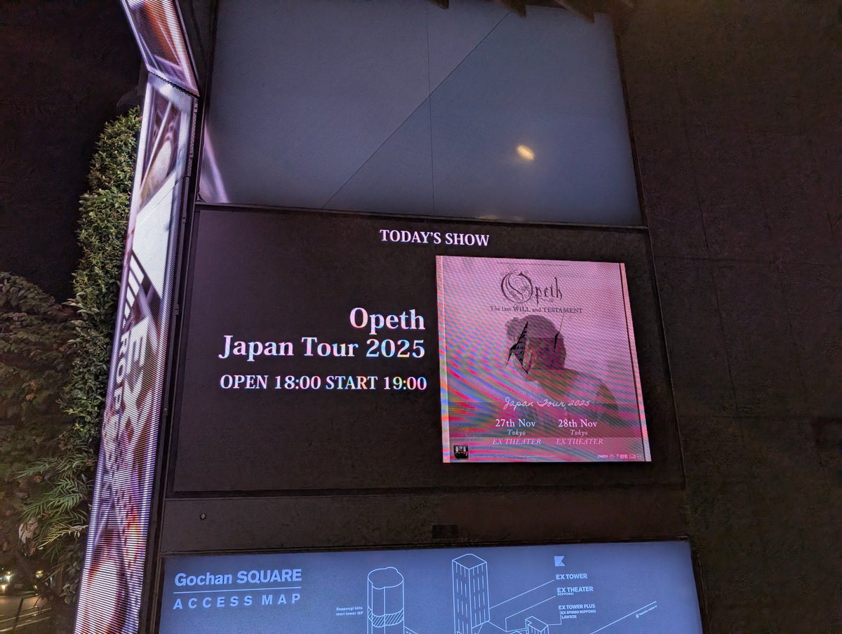 Morichan tweet media