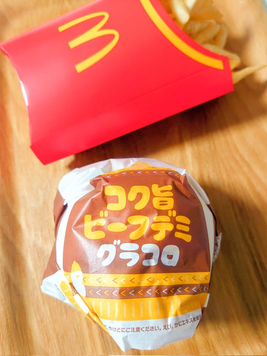 imagination_scp's tweet image. グラコロ食べました🍔
#マクドナルド