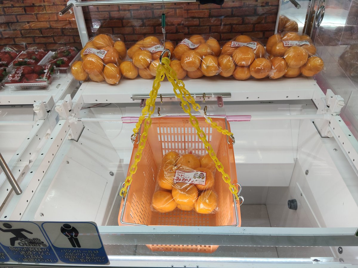 m_t_amuse's tweet image. 万代書店高崎店 プライズ情報 

 週末限定青果キャッチャー🍓📷 

野菜に引き続き、果物も稼働しております！

今週の果物は、りんご・みかん・いちご・キウイ🍎🍊
が登場！！

数に限りがありますので、お早めにご来店ください！！

 #万代高崎 　　#青果キャッチャー