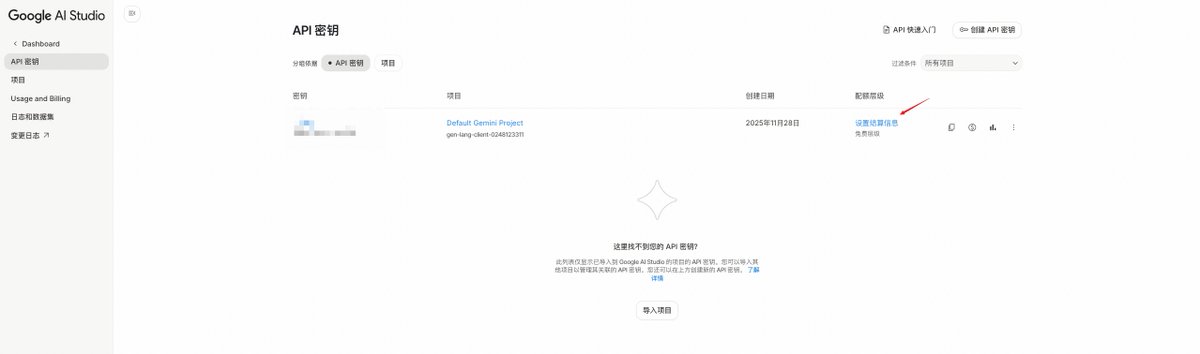 YongshenLong's tweet photo. Google AI studio 设置结算信息步骤。记得全程VPN开tun，选美国节点。亲测国内招行visa可以！
1、随机创建一个项目点进去，p1
2、选美国，p2
3、地址最好找个加州的，找个街道填进去，P3
4、支付方式，关键中的关键！记得要先去Google云绑卡！ 在这直接写卡是不能被识别的！
5、上面搞完成就能绑好了。 https://t.co/xkNSbjbhh7