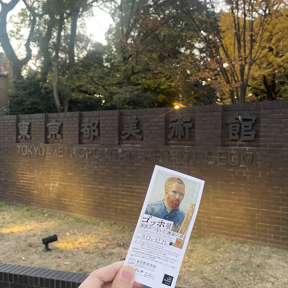 figue_chocolat's tweet photo. いい天気だった🍁 https://t.co/4UeUuFyS1G