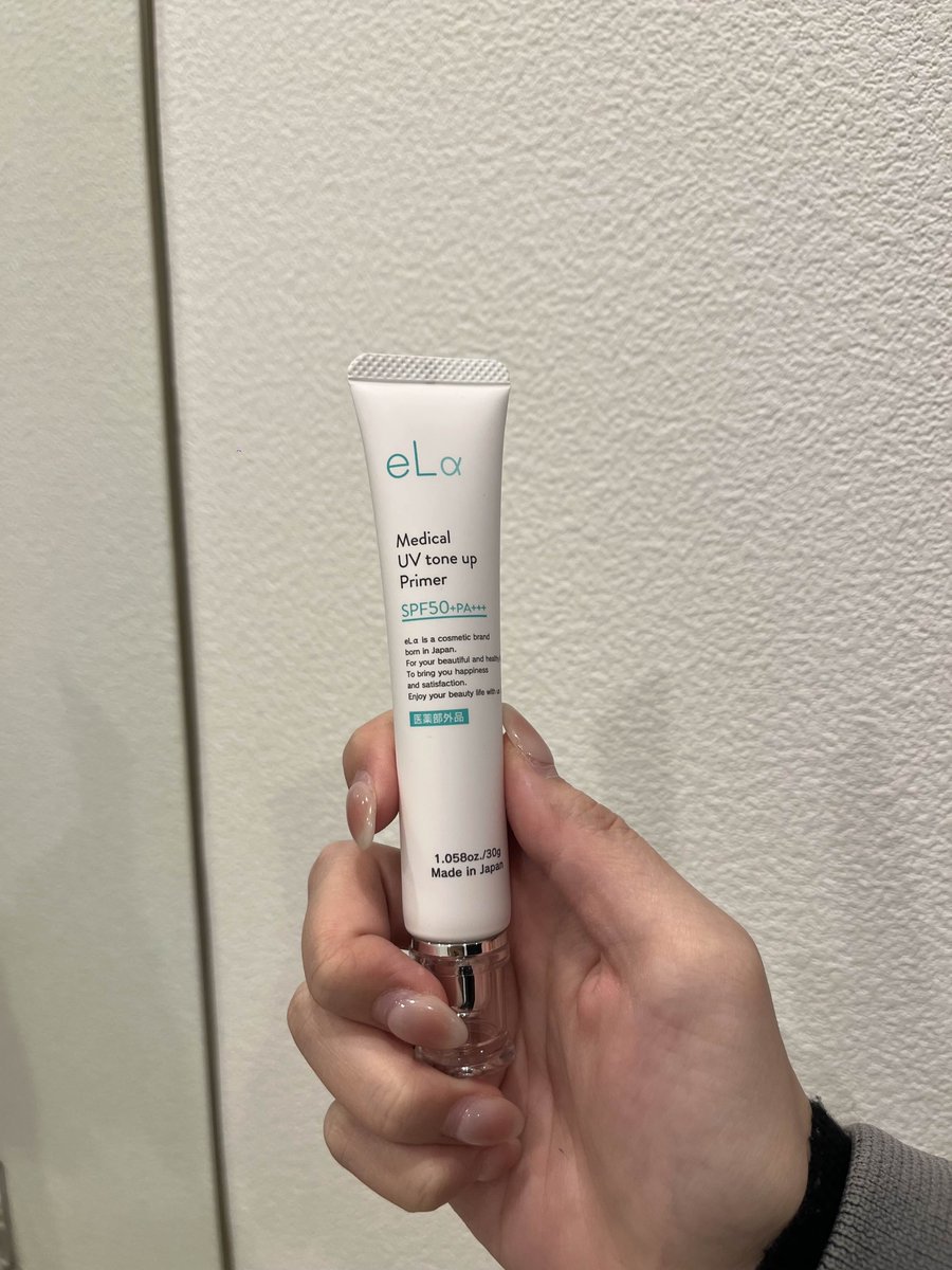 プラザで買ってみた下地エグかったこれ使い始めてほうれい線とか