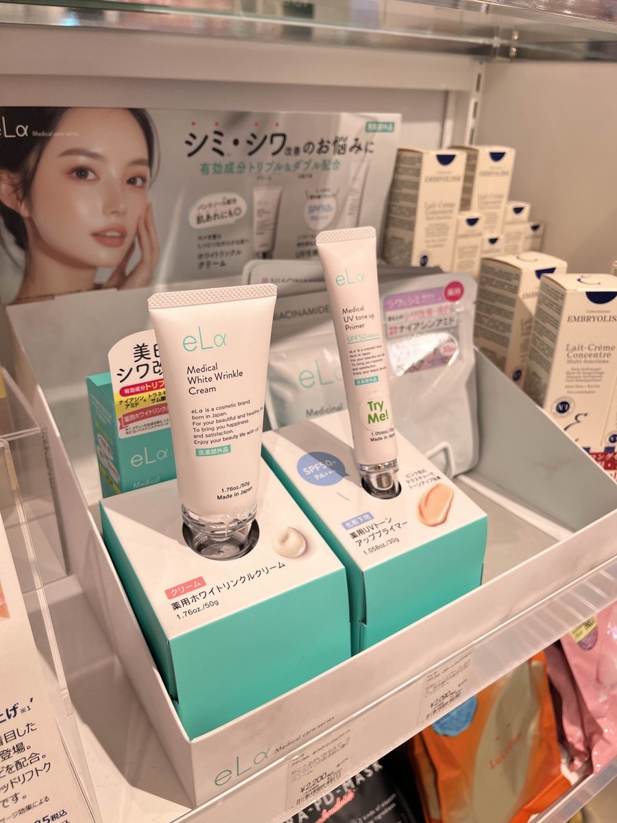 化粧下地 kep1 プラザで買ってみた下地エグかったこれ使い始めてほうれい線とか