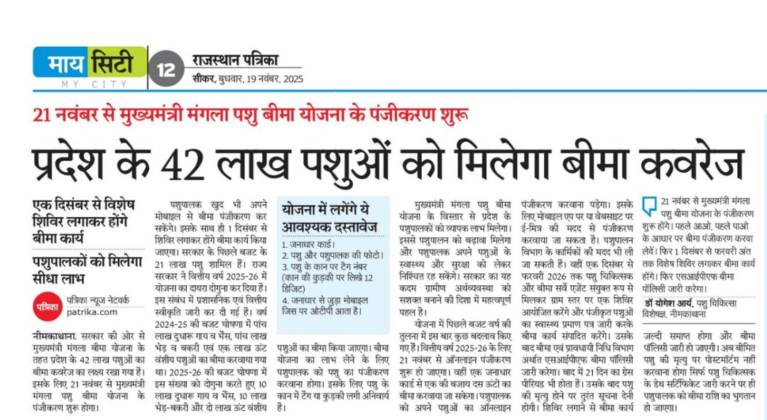 Dr Yogesh Arya tweet media