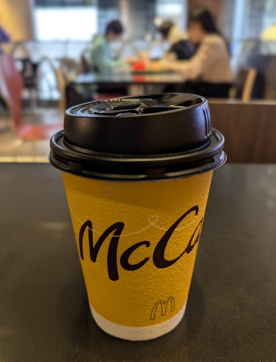 田中幹也(たなか・かんや)☆自殺する勇気がないから生きている