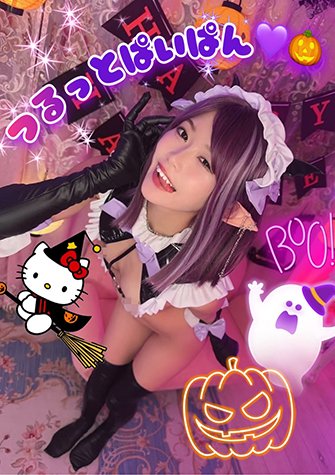 classApix's tweet image. 「鶴ッ斗ぱいぱん」さん

12月12日ご出演分、募集開始致しました。
12月25日ご出演分、近日募集開始致します。

宜しくお願い致します。

@photo_turu_mmd
#鶴ッ斗ぱいぱん
#撮影会
class-a.jp