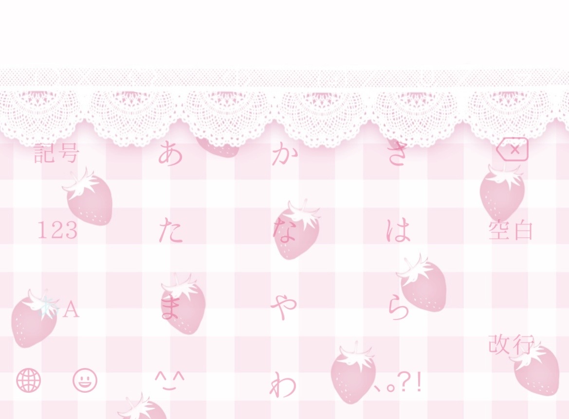 hachiiiya_i's tweet image. Simeji用 キーボード背景
3、4枚目は使用例です🍓
#フリーイラスト