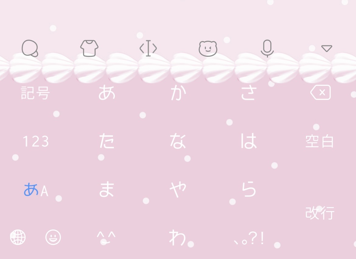 hachiiiya_i's tweet image. Simeji用 キーボード背景
3、4枚目は使用例です🍓
#フリーイラスト