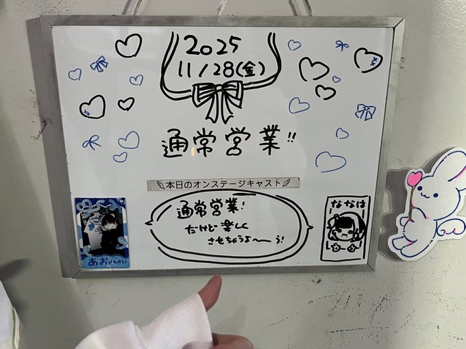 LIVECAFE＆BAR THEIAのツイート