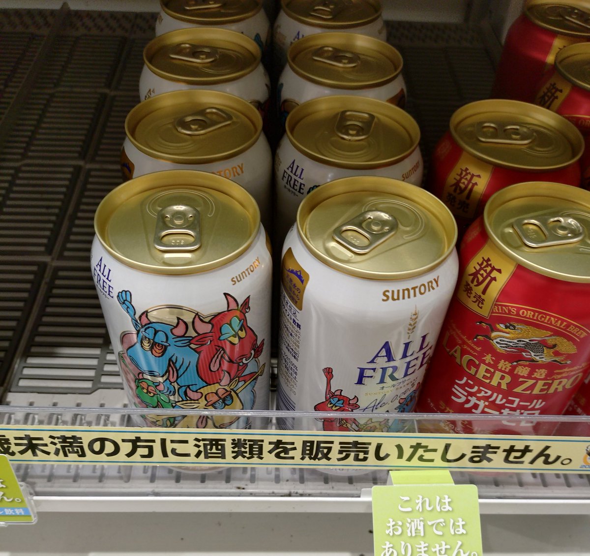 しまぱんGNU 👑🐃🍏🦅 (@shima_191) / Posts / X