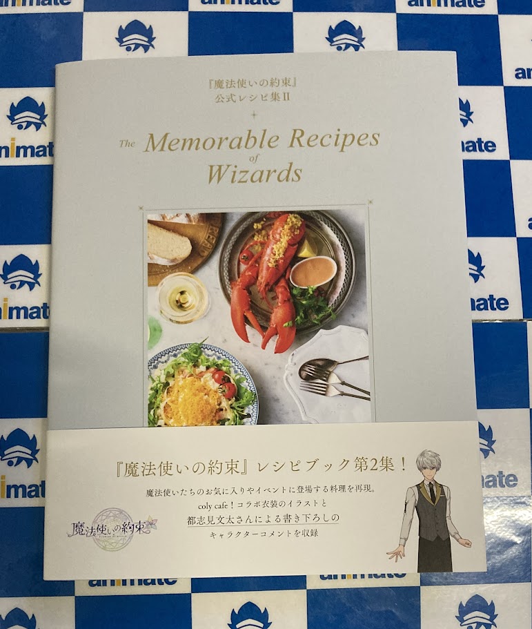 paradise 特典 小冊子 アヅマのレシピBOOK paradise 特典 小冊子 アヅマのレシピBOOK