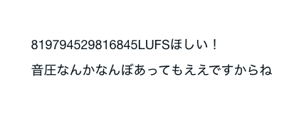 神谷ショウキ (@ka38_3) on X