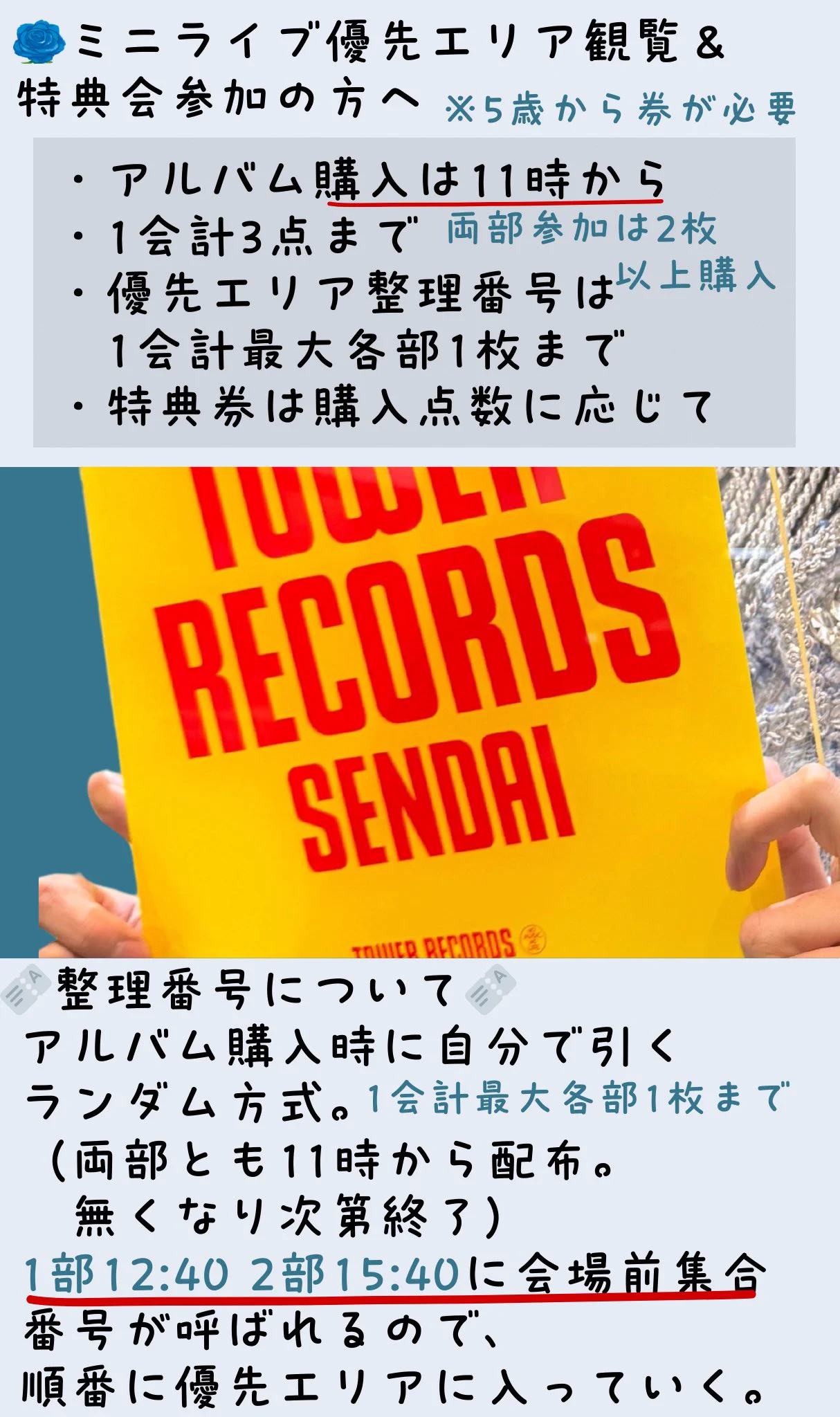 前田大翔/リリイベ王子くん on X: 