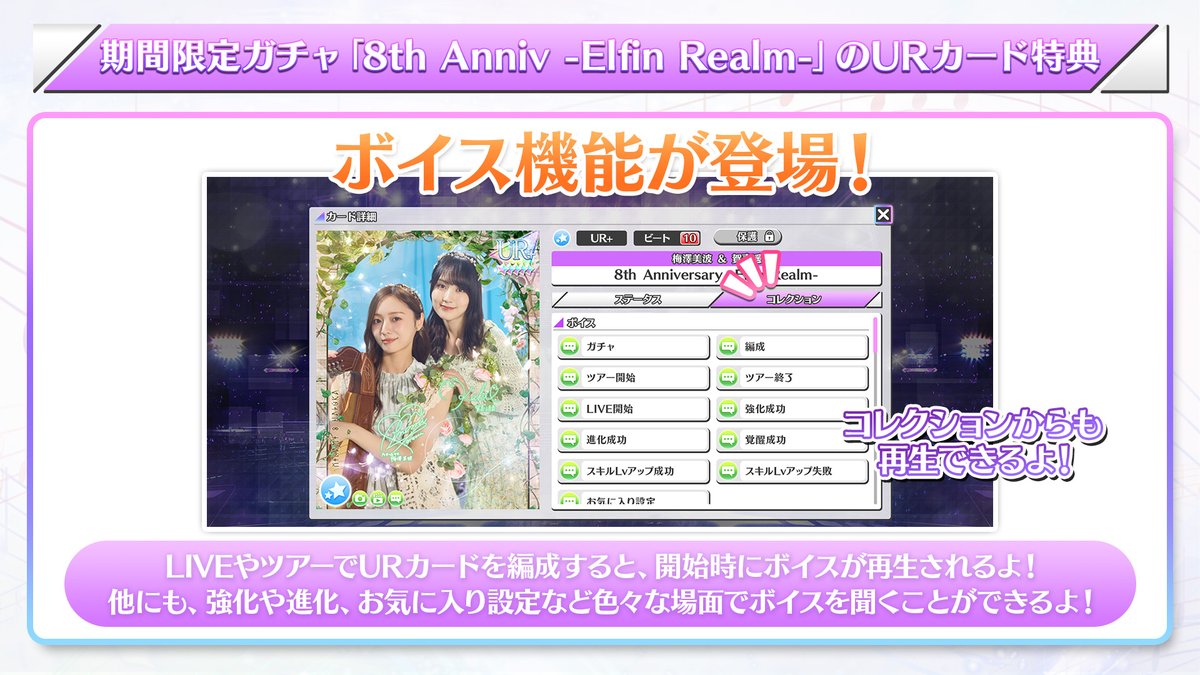 🎊URカード紹介🎊 以下の特徴を持ったカードとなります‼️ ✓2人を撮影