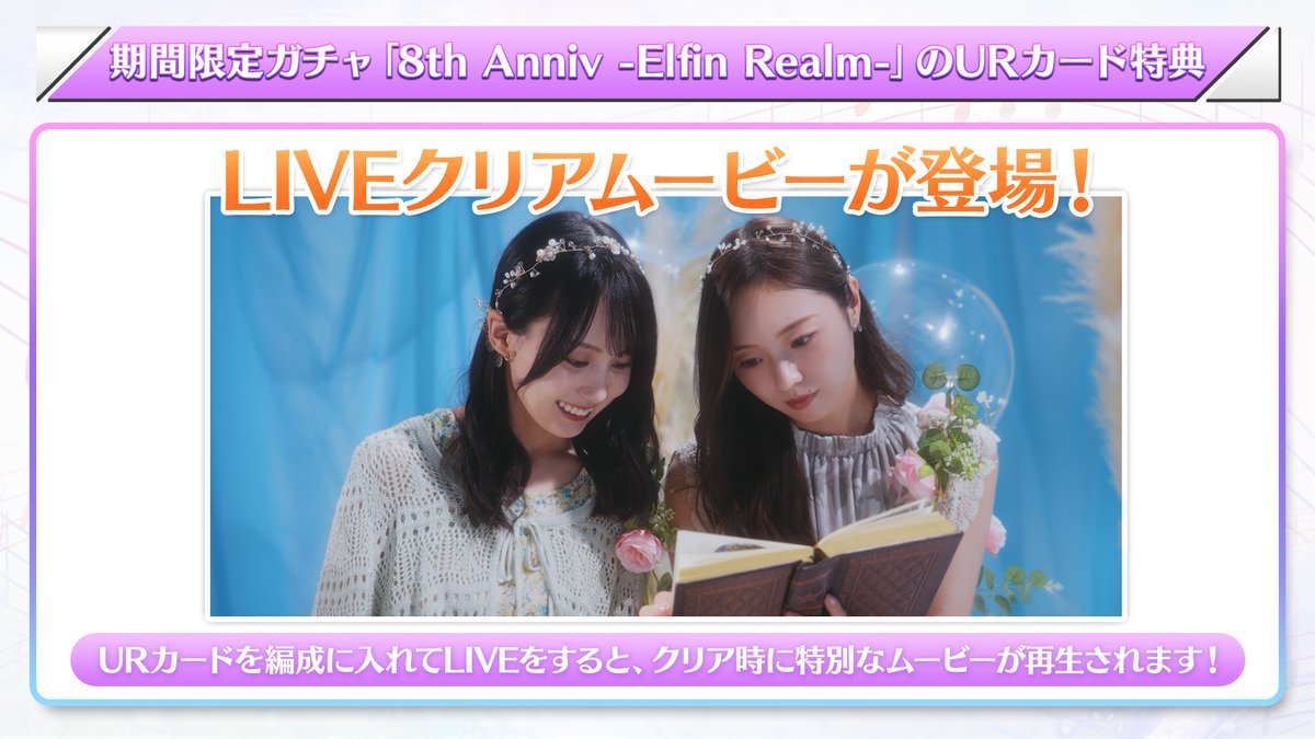 🎊URカード紹介🎊 以下の特徴を持ったカードとなります‼️ ✓2人を撮影