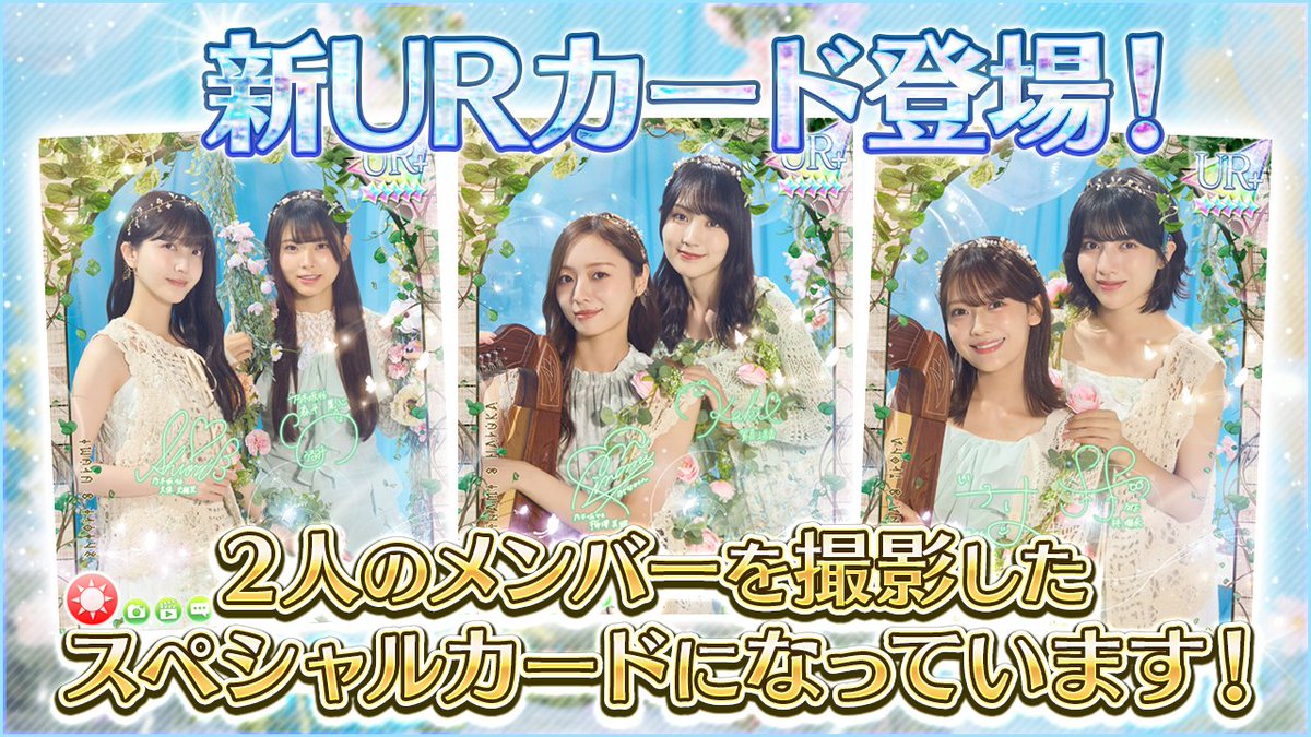 🎊URカード紹介🎊 以下の特徴を持ったカードとなります‼️ ✓2人を撮影