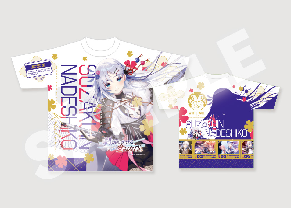 🎆都子フルグラT販売!! ゲームブランド 「 #CRYSTALiA (クリスタリア