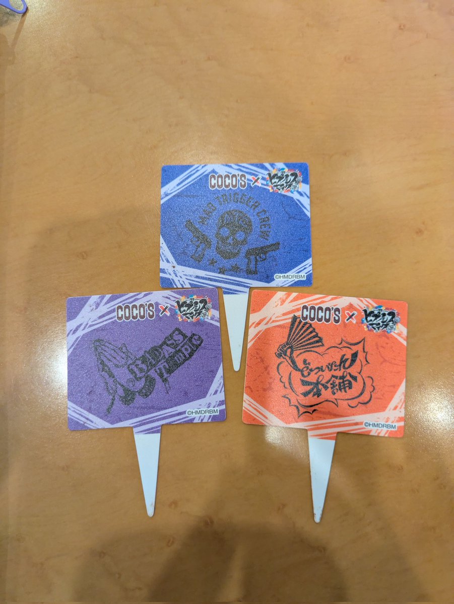 yanachan0120's tweet image. これもちゃんと持ってます😊
 #ココス
 #ヒプノシスマイク