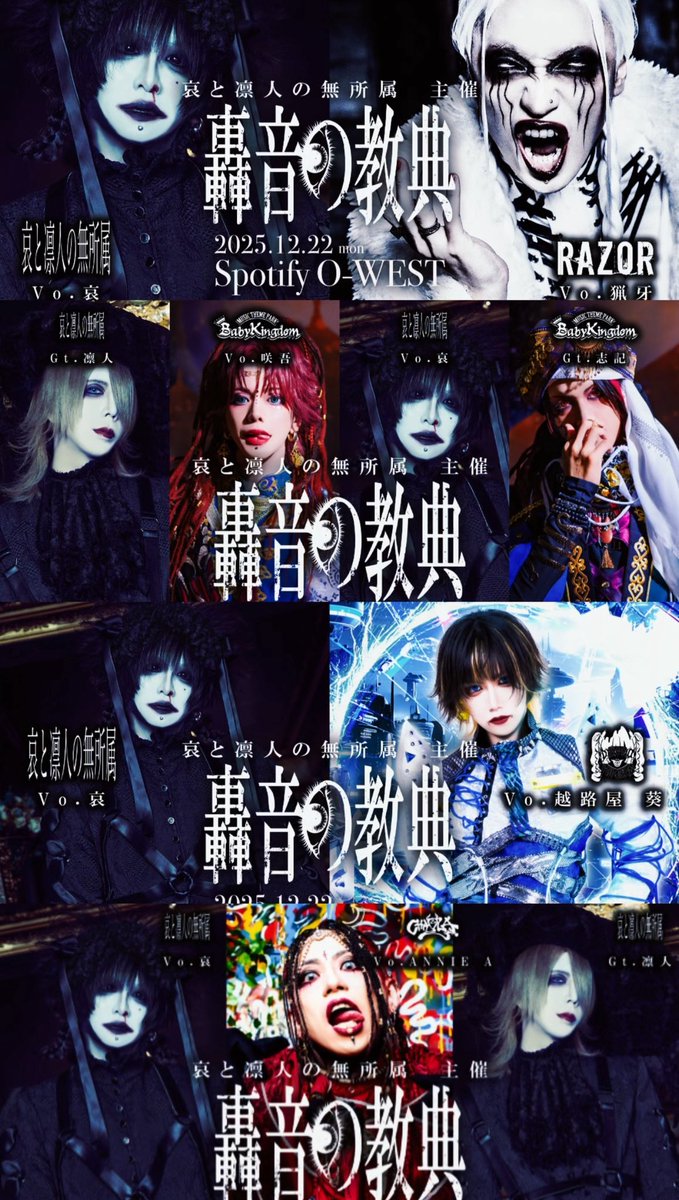 凛人-rito-🐈 哀と凛人の無所属 (@rito_musyozoku) / Posts / X