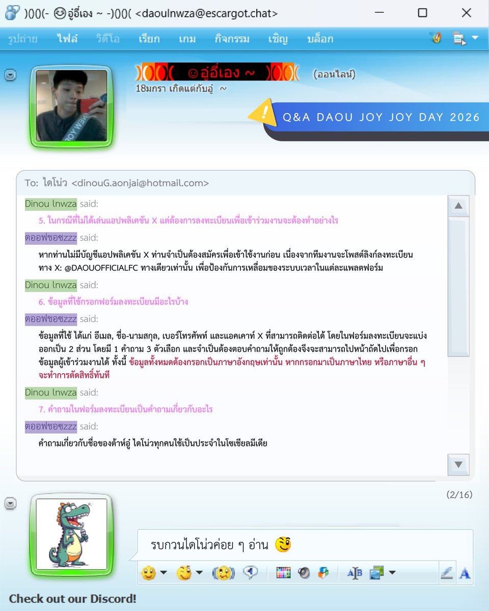 DAOU OFFICIAL FC tweet media