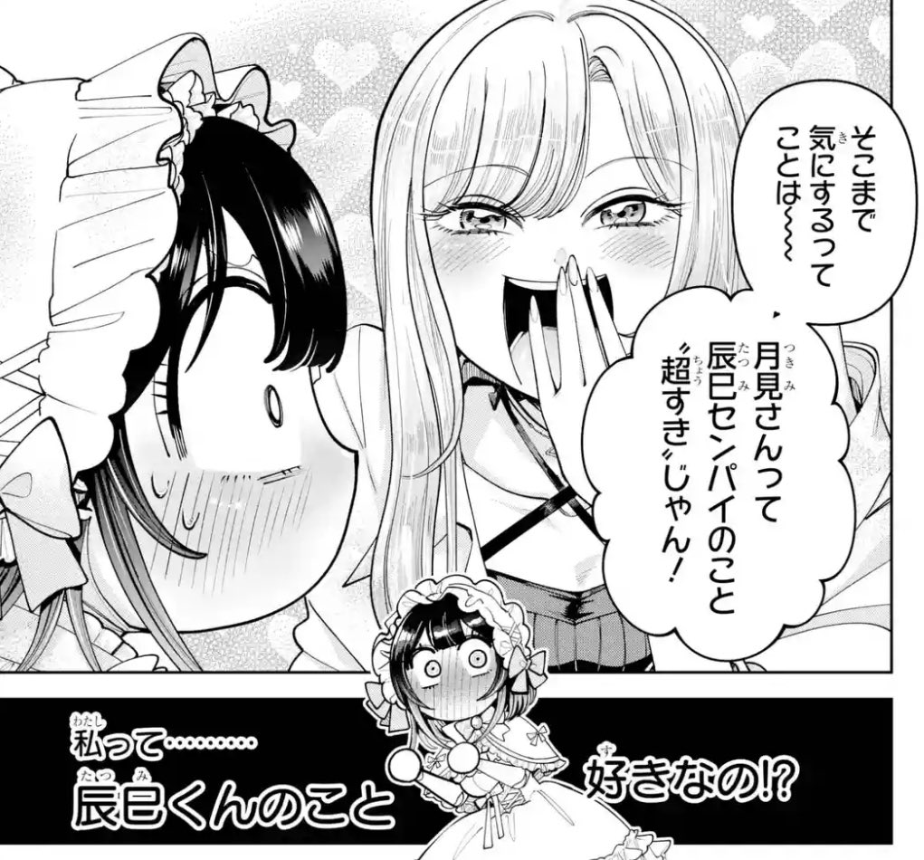 とむとむ (@kytomtom) / Posts / X