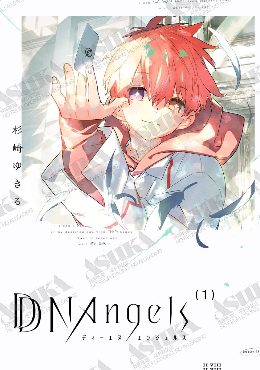 ⋱🪽꒰大好評発売中꒱🪽⋰