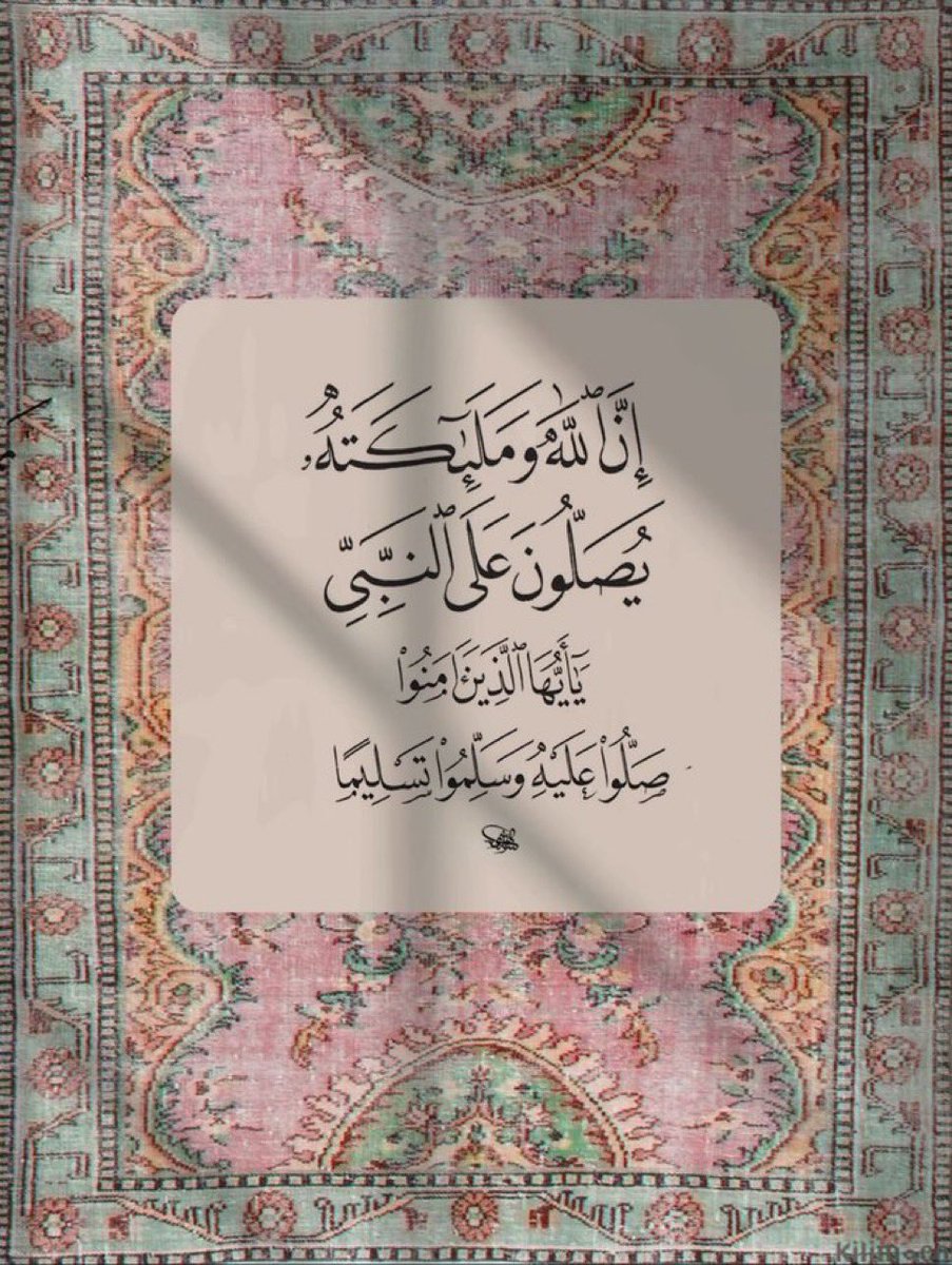 💖ثقتي بربي💖 (@maeeem4) on Twitter photo 