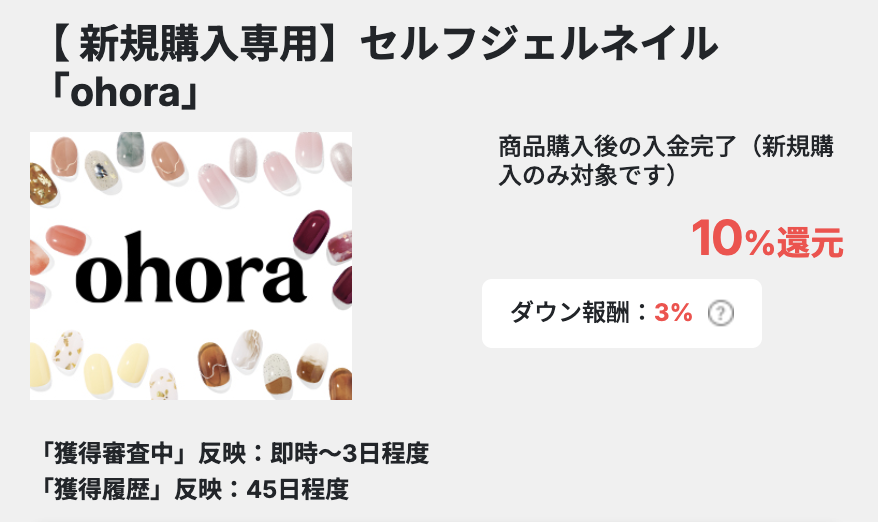 powl_app's tweet photo. セルフジェルネイル「ohora」💅 PR
最大【30%OFF】ブラックフライデー開催中🏁

#Powl を経由すると…7~10%還元‼️

୨୧‥∵‥‥∵‥‥∵‥‥∵‥‥∵‥‥∵‥୨୧

🆕新規購入の方はこちら
https://t.co/7n9qggiFAv

🔁リピートの方はこちら
https://t.co/0E92sOrUyr https://t.co/7ZRmOJnPoH